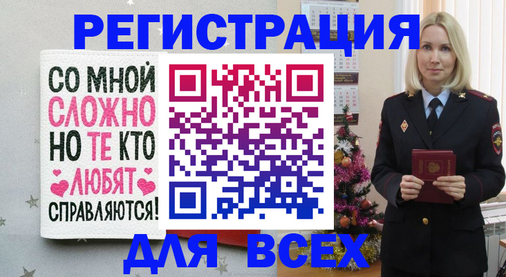 прописка ребенка в Тутаеве