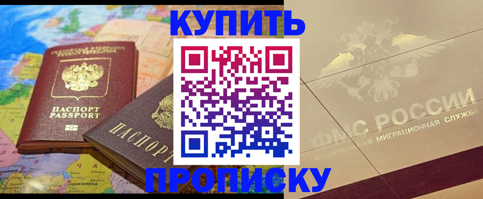 прописка поиск в Тутаеве