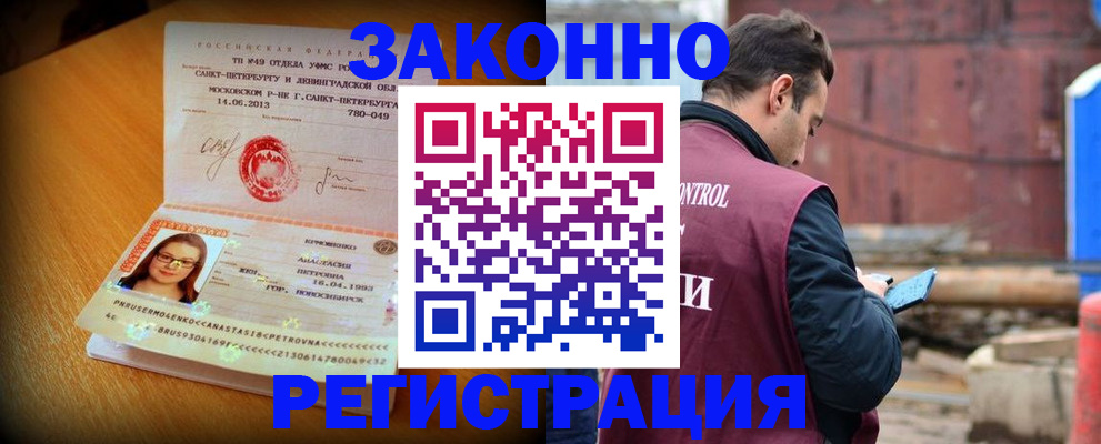 прописка для школы в Тутаеве