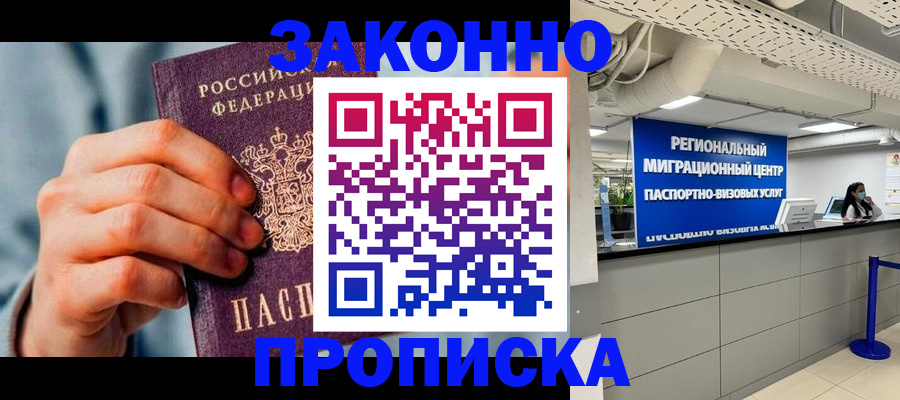 временная регистрация поиск в Тутаеве