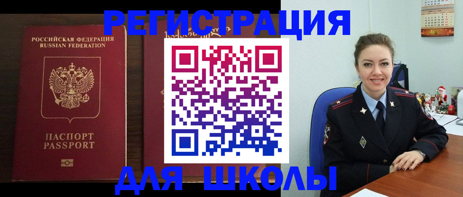 прописка для кредита в Тутаеве