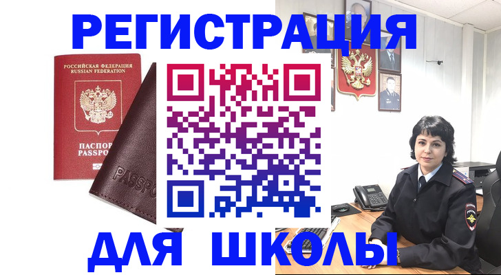 где прописаться в Тутаеве