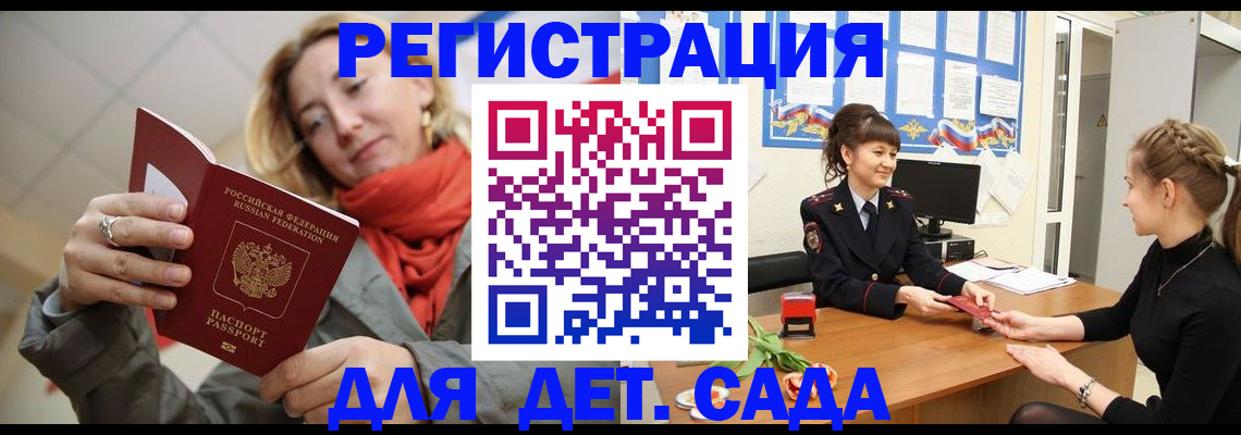 временная регистрация в квартире в Тутаеве