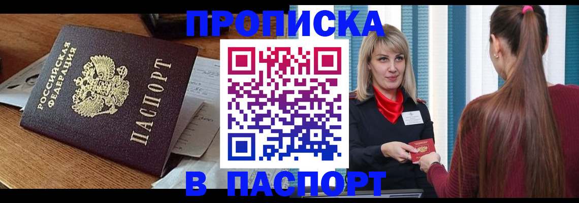 миграционный учет в Тутаеве