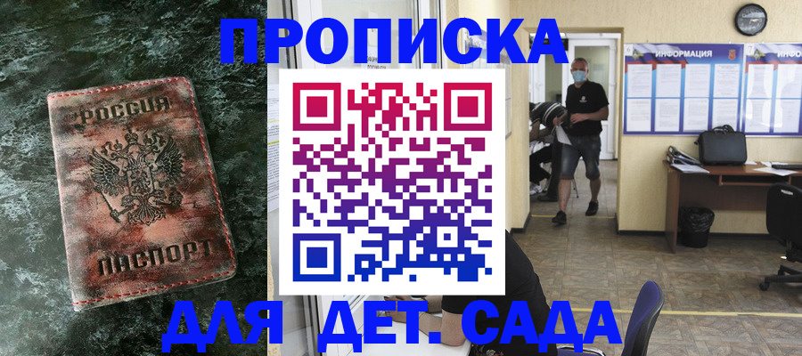 временная регистрация законно в Тутаеве